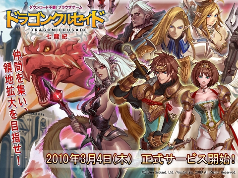 ���������꡼ No.002�Υ���ͥ������ / �֥ɥ饴�󥯥륻���ɡפ��ϥ󥲡���ˡ����������̥����ڡ���»�