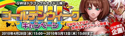 ���������꡼ No.001�Υ���ͥ������ / �֥ɥ饴�󥯥륻���ɡ�GW�ϰ���ƤȲ¥�ʴ��֡���������⤪����