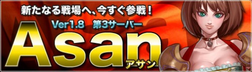 ���������꡼ No.001�Υ���ͥ������ / �֥ɥ饴�󥯥륻���ɡס���3�����С���Asan�פ����������ץ�