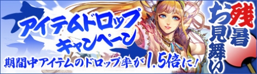 ���������꡼ No.001�Υ���ͥ������ / �֥ɥ饴�󥯥륻���ɡס���ϡɡȰ����ɤǤΥɥ��å�Ψ1.5�ܤ�