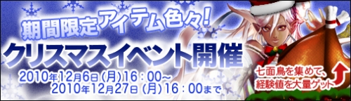 ���������꡼ No.001�Υ���ͥ������ / �֥ɥ饴�󥯥륻���ɡס��ȼ���Ļ�ɤ򽸤��ȥץ쥼��ȥ����ƥब