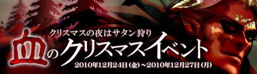 ���������꡼ No.001�Υ���ͥ������ / �֥ɥ饴�󥯥륻���ɡסȷ�Υ��ꥹ�ޥ��ɥ��٥�Ȥǰ�������ޤ���