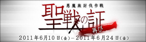 ���������꡼ No.001�Υ���ͥ������ / �֥ɥ饴�󥯥륻���ɡס��쥢�������μ��ԡɤ����������ָ��ꥯ������