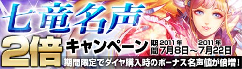 ���������꡼ No.001�Υ���ͥ������ / �֥ɥ饴�󥯥륻���ɡ׼�ε̾��2�ܥ����ڡ����7��22��15��00�ޤǼ»�