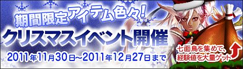 ꡼ No.001Υͥ / ֥ɥ饴󥯥륻ɡסꥹޥǼĻ򽸤ƥץ쥼Ȥ餪