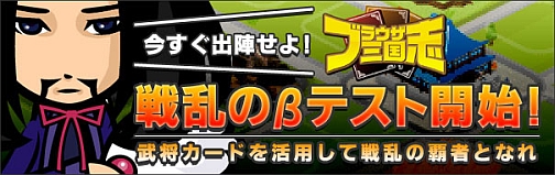 ������#001�Υ���ͥ���/�֥饦���١����Υ���饤��SLG�֥֥饦������֡ס�������ꥪ���ץ�¥ƥ��Ȥ򳫻�