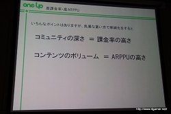 ꡼ No.007 | Ӥ򿭤Ф饤󥲡γȯȱĤΥݥȤȤϡ2Japan Creator's Networkॻߥʡݡ