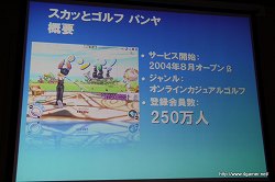 ꡼ No.010 | Ӥ򿭤Ф饤󥲡γȯȱĤΥݥȤȤϡ2Japan Creator's Networkॻߥʡݡ