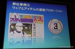 ꡼ No.017 | Ӥ򿭤Ф饤󥲡γȯȱĤΥݥȤȤϡ2Japan Creator's Networkॻߥʡݡ