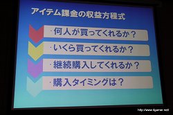 ꡼ No.021 | Ӥ򿭤Ф饤󥲡γȯȱĤΥݥȤȤϡ2Japan Creator's Networkॻߥʡݡ