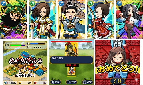 ���������꡼ No.001�Υ���ͥ������ / ��Х�������֥֥饦������֡פ�GREE���о졣30��������������ӥ�