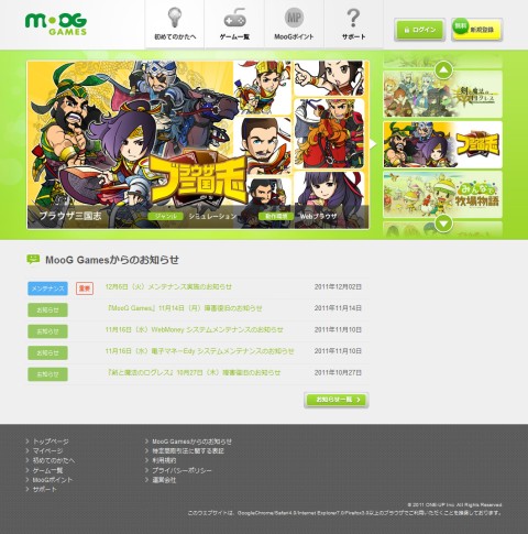 ꡼ No.001Υͥ / ֥֥饦֡פʤɤΥݡ륵ȡMooG Gamesɤ˥塼