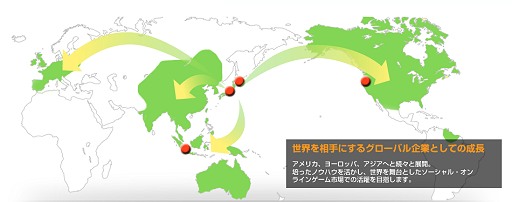 画像ギャラリー No.006のサムネイル画像 / 「ブラウザ三国志」世界へ,ONE-UPはグローバル展開に向けて東南アジアに拠点を設立。同社の2012年の展望を聞いてみた