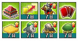 画像ギャラリー No.002のサムネイル画像 / 「ブラウザ三国志」に新機能「宝物庫」が登場。新ワールドもオープン