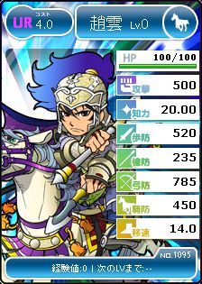 画像ギャラリー No.001のサムネイル画像 / 「ブラウザ三国志」“ブショーダスゴールド/シルバー”を刷新。レアカードの排出率がアップ