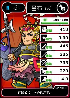 画像ギャラリー No.008のサムネイル画像 / 「ブラウザ三国志」“ブショーダスゴールド/シルバー”を刷新。レアカードの排出率がアップ