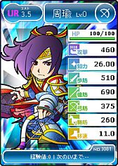 ꡼ No.006 | ֥֥饦֡򲡦⡦θꥫɤӽФ֥硼о