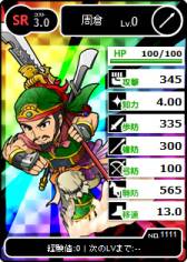 ꡼ No.004Υͥ / ֥֥饦֡פˡUR έɤSR 綬ɤʤɤ𾭥7郎