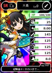 ꡼ No.005Υͥ / ֥֥饦֡פˡUR έɤSR 綬ɤʤɤ𾭥7郎