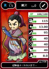 ꡼ No.006Υͥ / ֥֥饦֡פˡUR έɤSR 綬ɤʤɤ𾭥7郎