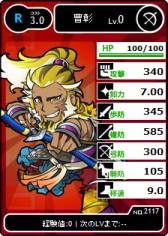 ꡼ No.008Υͥ / ֥֥饦֡פˡUR έɤSR 綬ɤʤɤ𾭥7郎