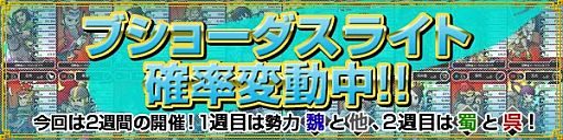 ꡼ No.002Υͥ / ֥֥饦֡סɸοϿڡ򳫺