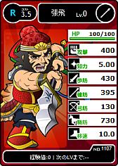 ꡼ No.011 | ֥֥饦֡סɸοϿڡ򳫺