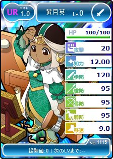 画像ギャラリー No.003のサムネイル画像 / 「ブラウザ三国志」，大号令イベントで仲間と一緒に「幻影武将」を討伐しよう