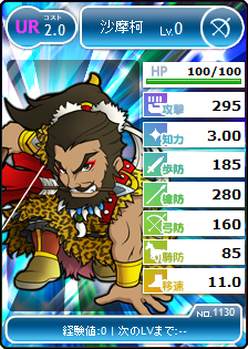 ���������꡼ No.001�Υ���ͥ������ / �֥֥饦������֡ס���UR �����ɡɤʤ�4����ɲä���뿷�𾭥����ɤ����