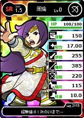 画像ギャラリー No.002のサムネイル画像 / 「ブラウザ三国志」，強力なWカードも登場する「ブショーダスSP2 呉」が開催