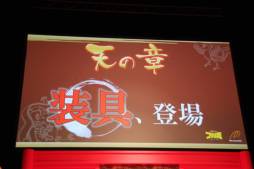 ꡼ No.005 | ֥֥饦֡פ4ǯˤָġפš2013ǯΥåץǡͽȿ֥֥饦 󥰥 饤󥰡פȯɽ줿٥Ȥͤݡ