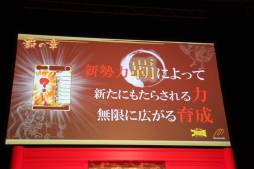 ꡼ No.008 | ֥֥饦֡פ4ǯˤָġפš2013ǯΥåץǡͽȿ֥֥饦 󥰥 饤󥰡פȯɽ줿٥Ȥͤݡ