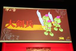 ꡼ No.012 | ֥֥饦֡פ4ǯˤָġפš2013ǯΥåץǡͽȿ֥֥饦 󥰥 饤󥰡פȯɽ줿٥Ȥͤݡ