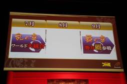 ꡼ No.016 | ֥֥饦֡פ4ǯˤָġפš2013ǯΥåץǡͽȿ֥֥饦 󥰥 饤󥰡פȯɽ줿٥Ȥͤݡ