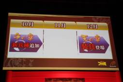 ꡼ No.017 | ֥֥饦֡פ4ǯˤָġפš2013ǯΥåץǡͽȿ֥֥饦 󥰥 饤󥰡פȯɽ줿٥Ȥͤݡ