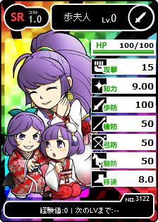 画像ギャラリー No.005のサムネイル画像 / 「ブラウザ三国志」,6月の新武将カード「UR 夏侯淵」「UR 関興」などが登場