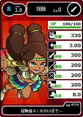 画像ギャラリー No.008のサムネイル画像 / 「ブラウザ三国志」,6月の新武将カード「UR 夏侯淵」「UR 関興」などが登場