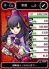 画像ギャラリー No.008のサムネイル画像 / 「ブラウザ三国志」期間限定でワイルドカード「水鏡」の排出率が大幅にアップ