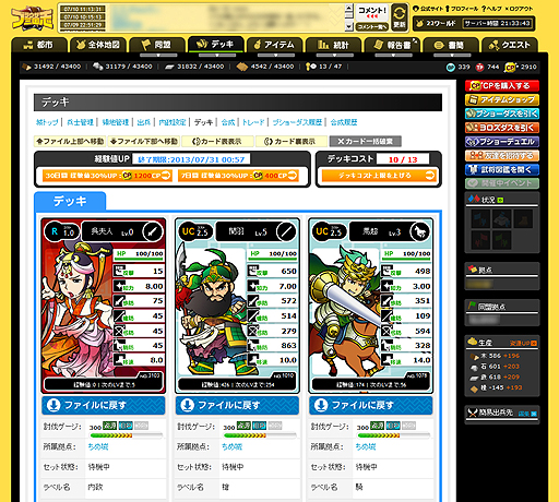 ꡼ No.008 | PR֥֥ۡ饦֡פϼڤȶĥʻĥࡣӥ5ǯܤܺ򡤺ϤƤߤ褦