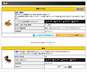 ꡼ No.017 | PR֥֥ۡ饦֡פϼڤȶĥʻĥࡣӥ5ǯܤܺ򡤺ϤƤߤ褦