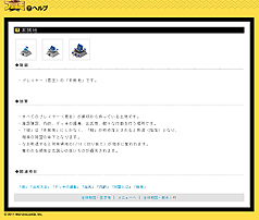 ꡼ No.019 | PR֥֥ۡ饦֡פϼڤȶĥʻĥࡣӥ5ǯܤܺ򡤺ϤƤߤ褦