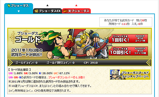 ꡼ No.022 | PR֥֥ۡ饦֡פϼڤȶĥʻĥࡣӥ5ǯܤܺ򡤺ϤƤߤ褦