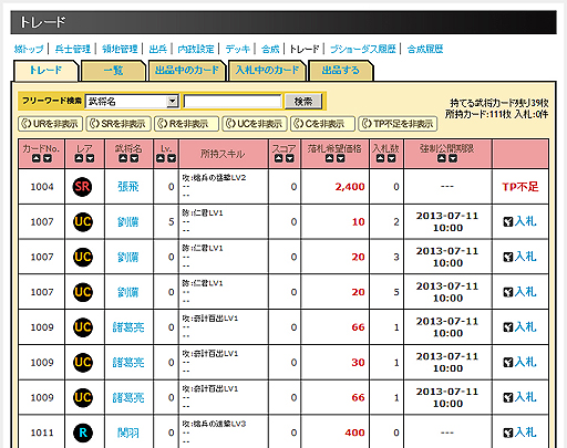 ꡼ No.023 | PR֥֥ۡ饦֡פϼڤȶĥʻĥࡣӥ5ǯܤܺ򡤺ϤƤߤ褦