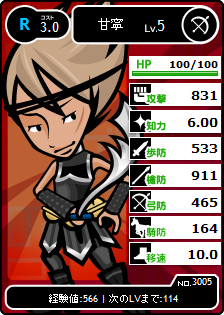 画像ギャラリー No.024のサムネイル画像 / 【PR】「ブラウザ三国志」は手軽さと緊張感を併せ持つゲーム。サービス開始5年目に突入する本作を,今こそ始めてみよう