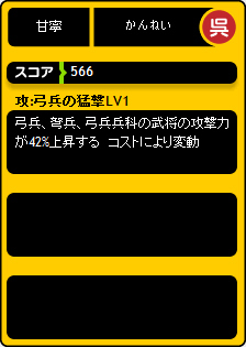 画像ギャラリー No.025のサムネイル画像 / 【PR】「ブラウザ三国志」は手軽さと緊張感を併せ持つゲーム。サービス開始5年目に突入する本作を,今こそ始めてみよう