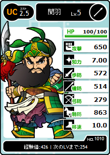 画像ギャラリー No.026のサムネイル画像 / 【PR】「ブラウザ三国志」は手軽さと緊張感を併せ持つゲーム。サービス開始5年目に突入する本作を,今こそ始めてみよう