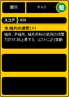 画像ギャラリー No.027のサムネイル画像 / 【PR】「ブラウザ三国志」は手軽さと緊張感を併せ持つゲーム。サービス開始5年目に突入する本作を,今こそ始めてみよう