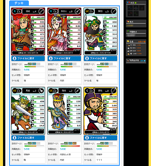 ꡼ No.029 | PR֥֥ۡ饦֡פϼڤȶĥʻĥࡣӥ5ǯܤܺ򡤺ϤƤߤ褦