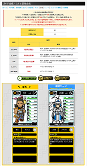 ꡼ No.037 | PR֥֥ۡ饦֡פϼڤȶĥʻĥࡣӥ5ǯܤܺ򡤺ϤƤߤ褦