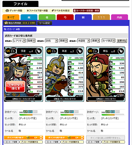 ꡼ No.038 | PR֥֥ۡ饦֡פϼڤȶĥʻĥࡣӥ5ǯܤܺ򡤺ϤƤߤ褦